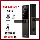 日本 SHARP A3-B 推拉式智能門鎖 DY1010A